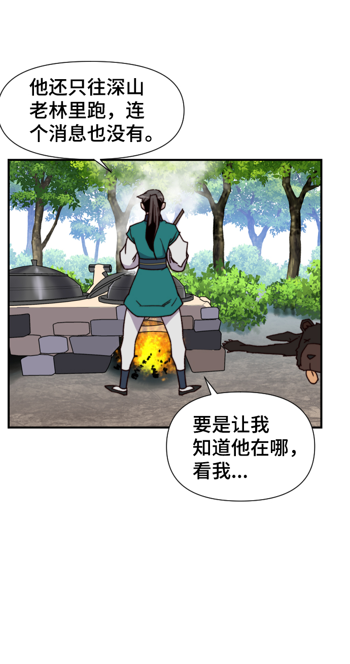 第94话80