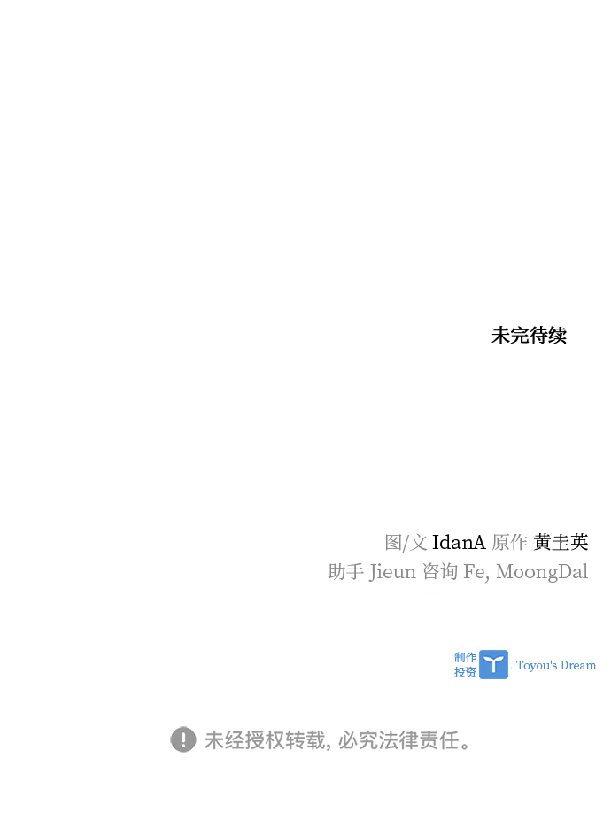 第94话87