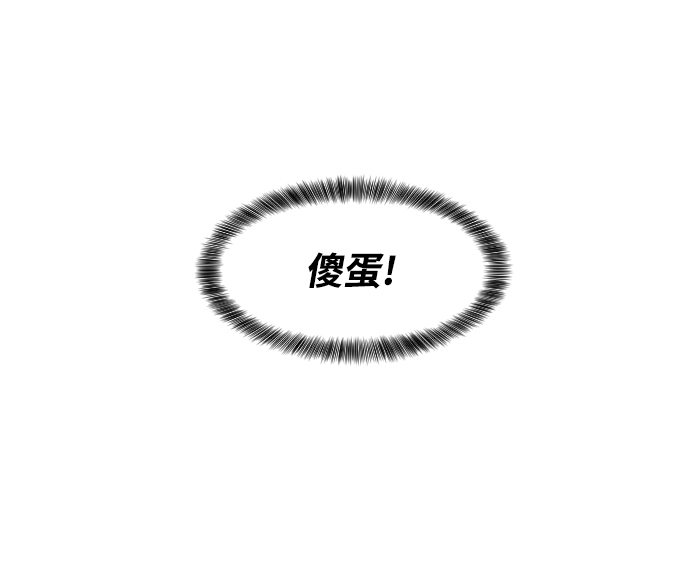 第94话9