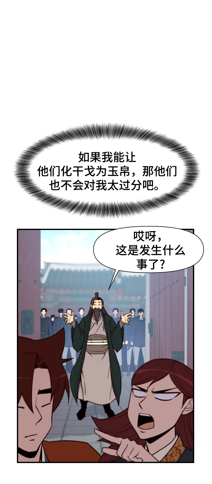 第95话1
