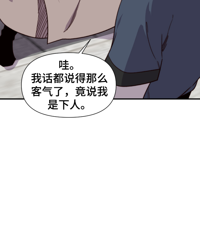 第95话10