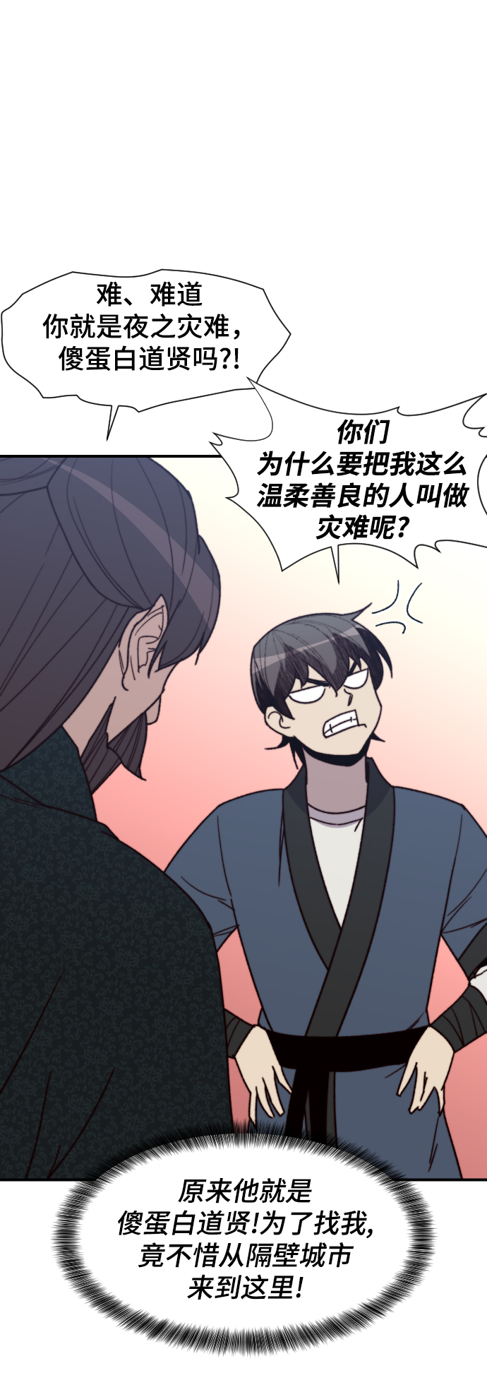 第95话12