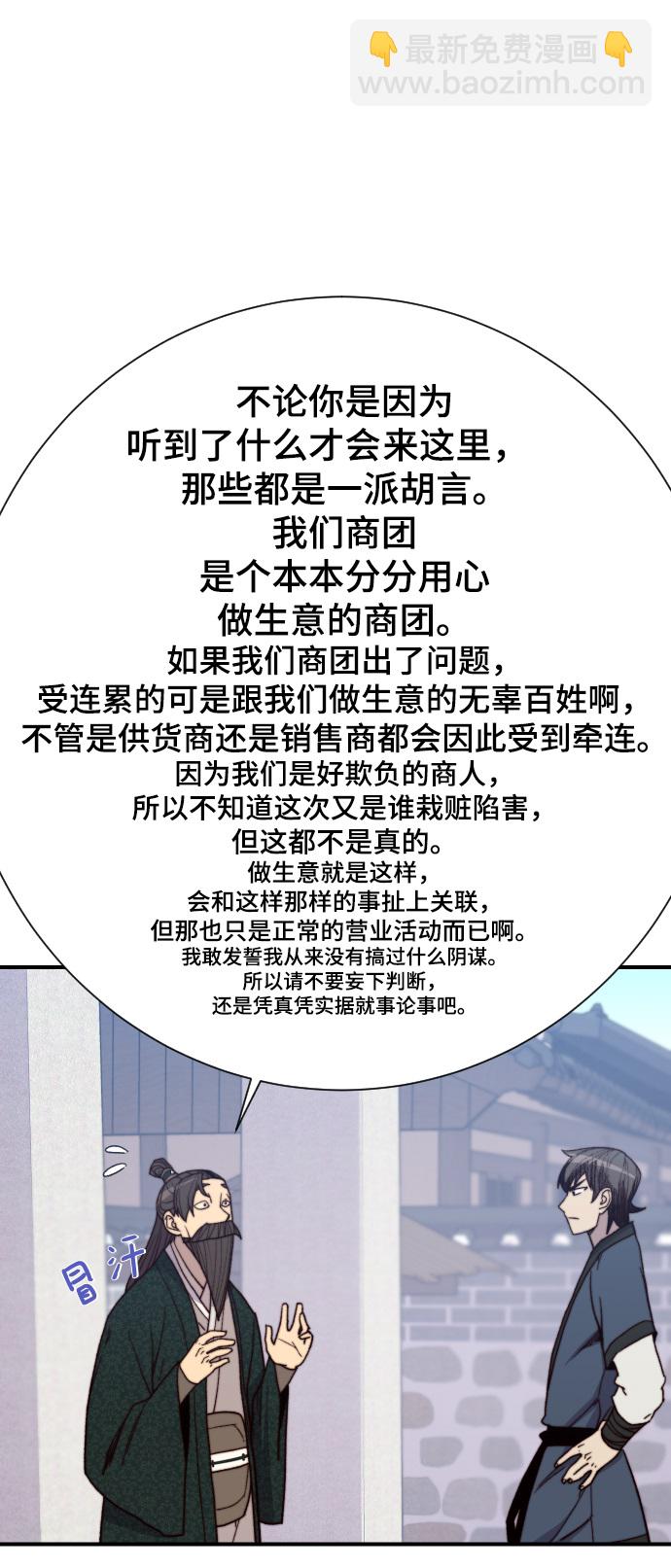 第95话13