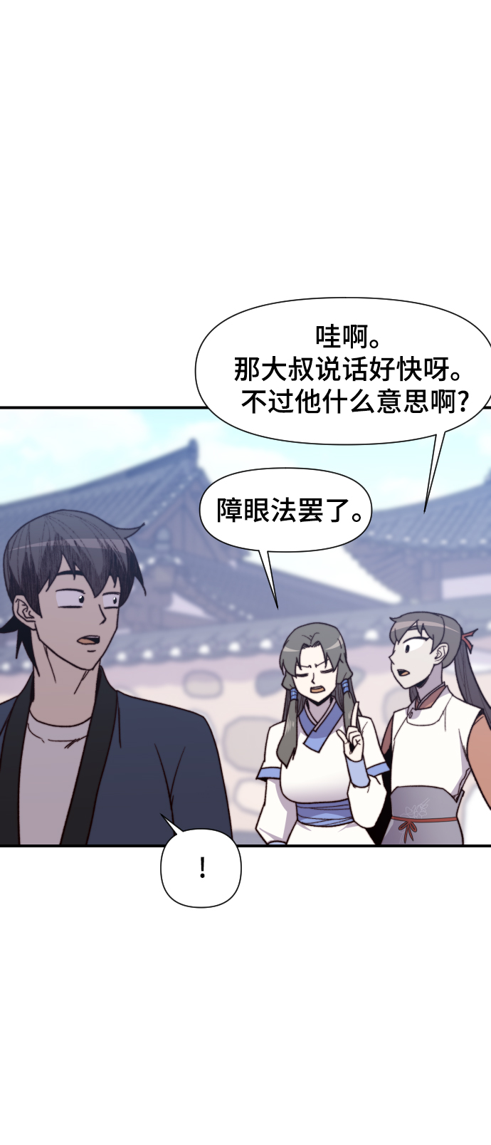 第95话14