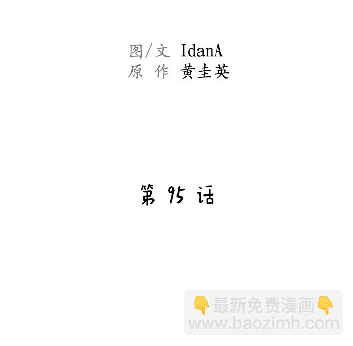 第95话16