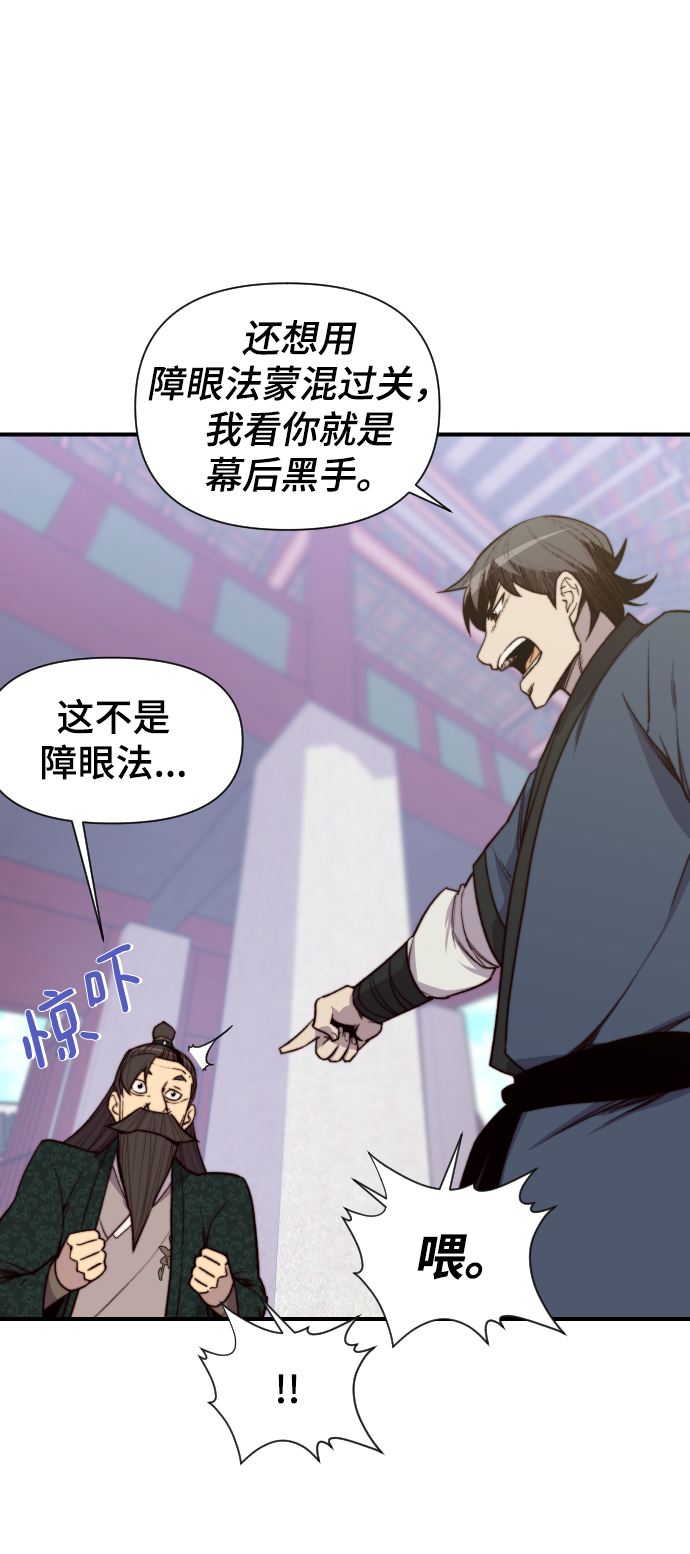 第95话17