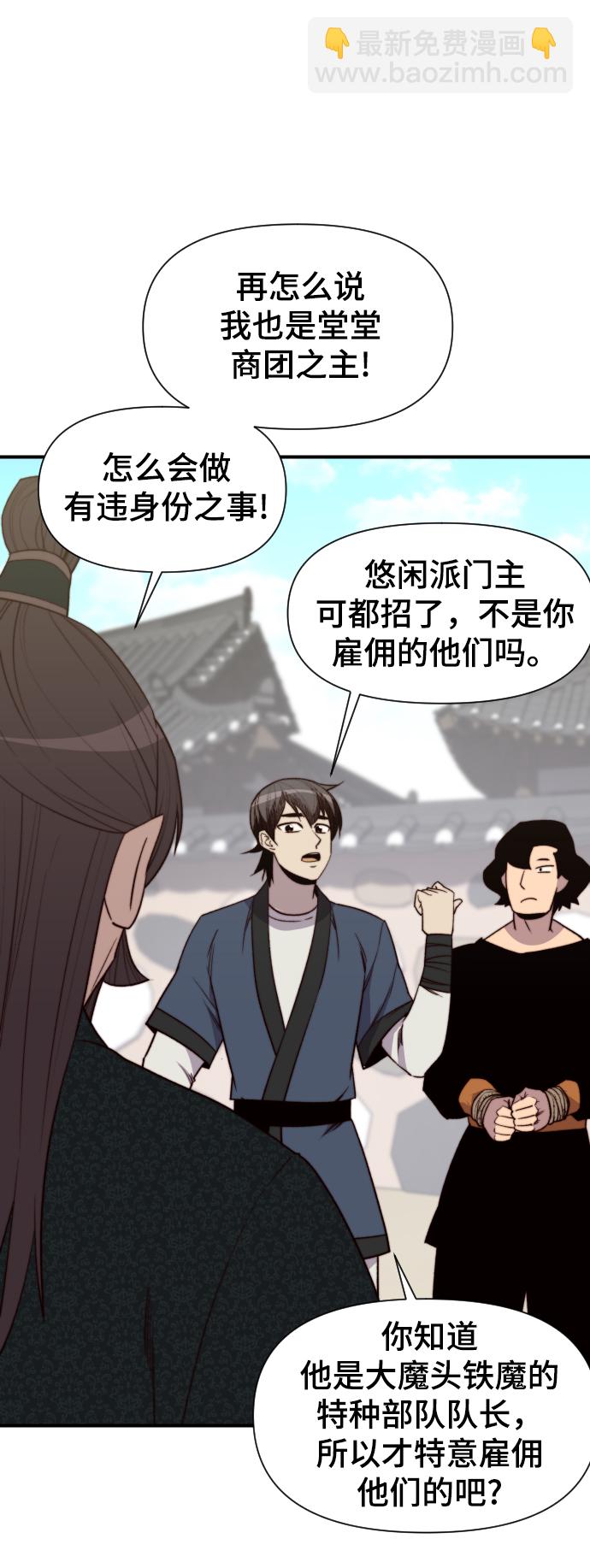 第95话18