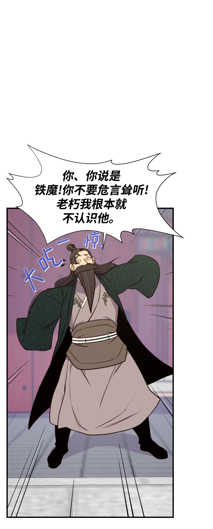 第95话19