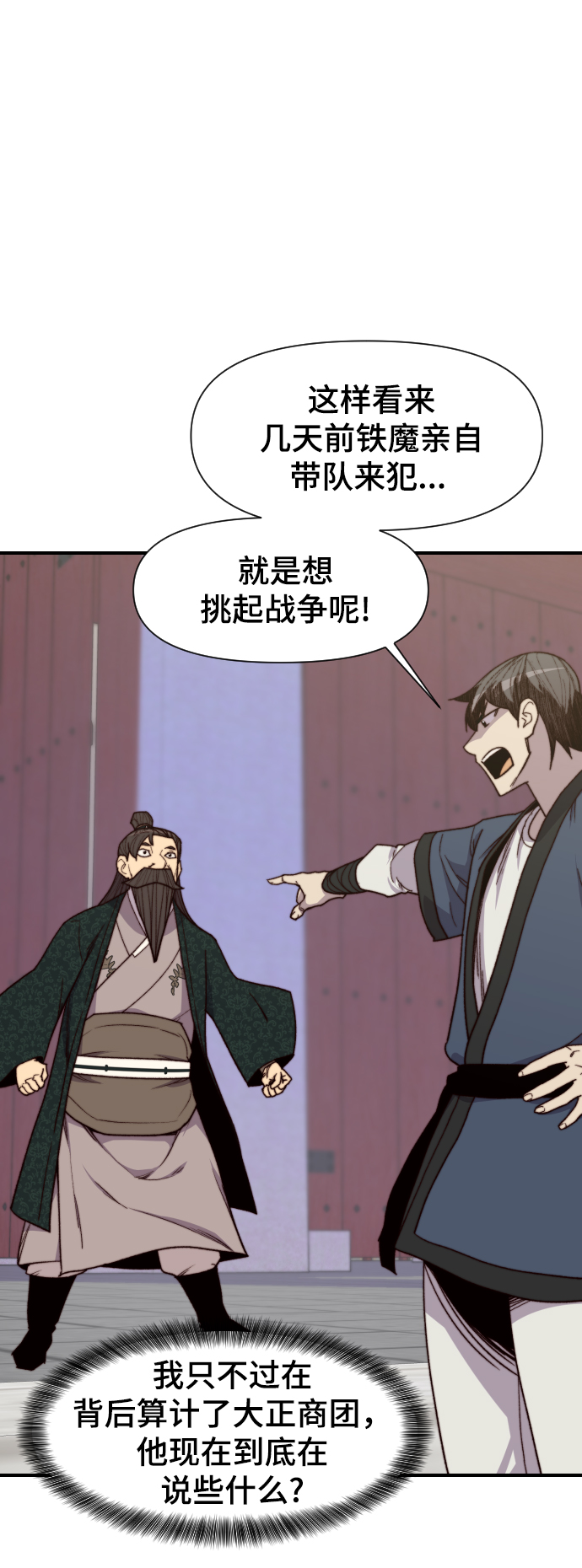 第95话21