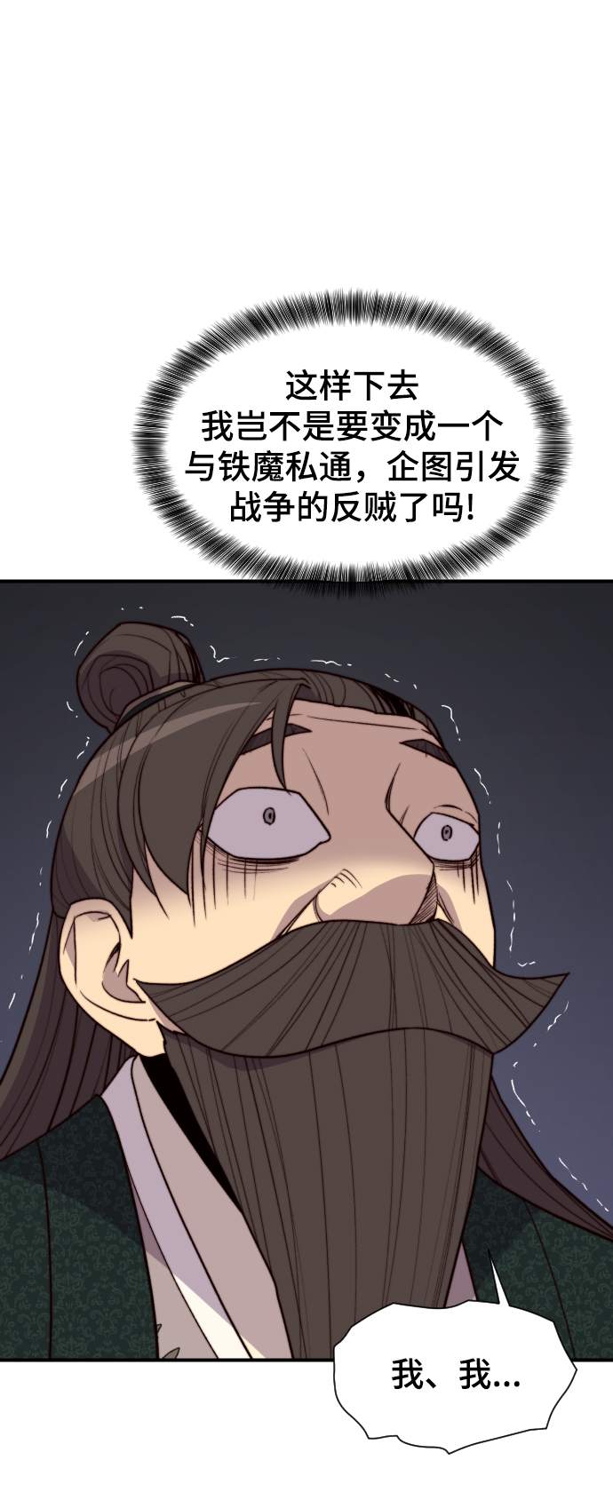 第95话22