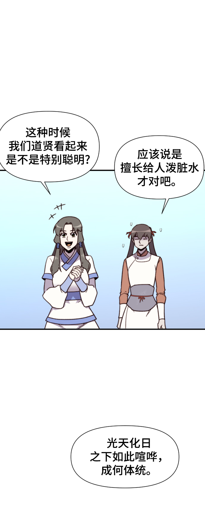第95话23