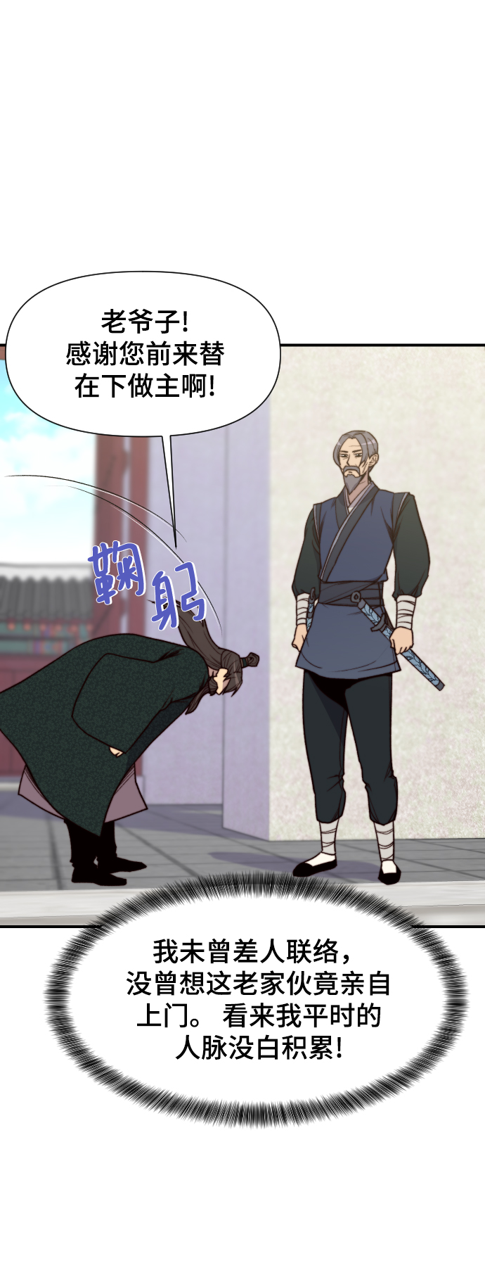 第95话25