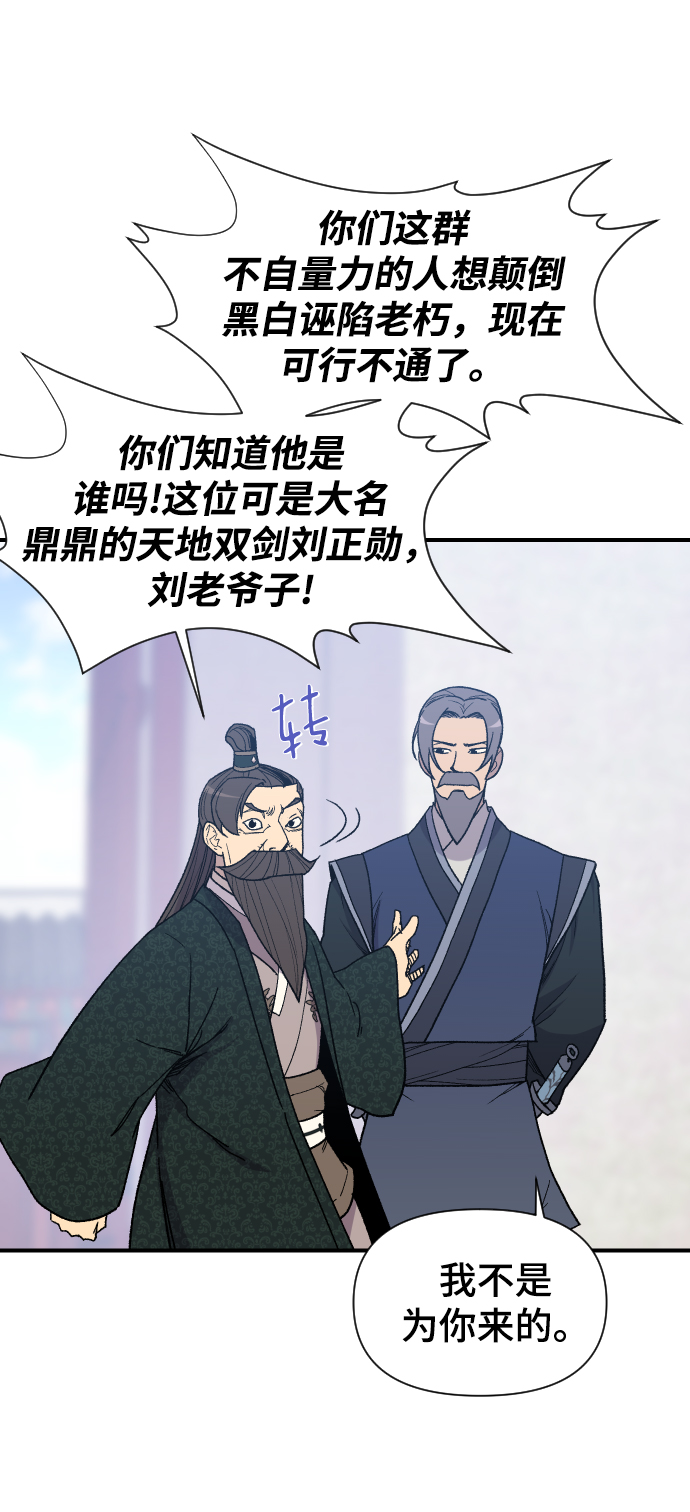 第95话26