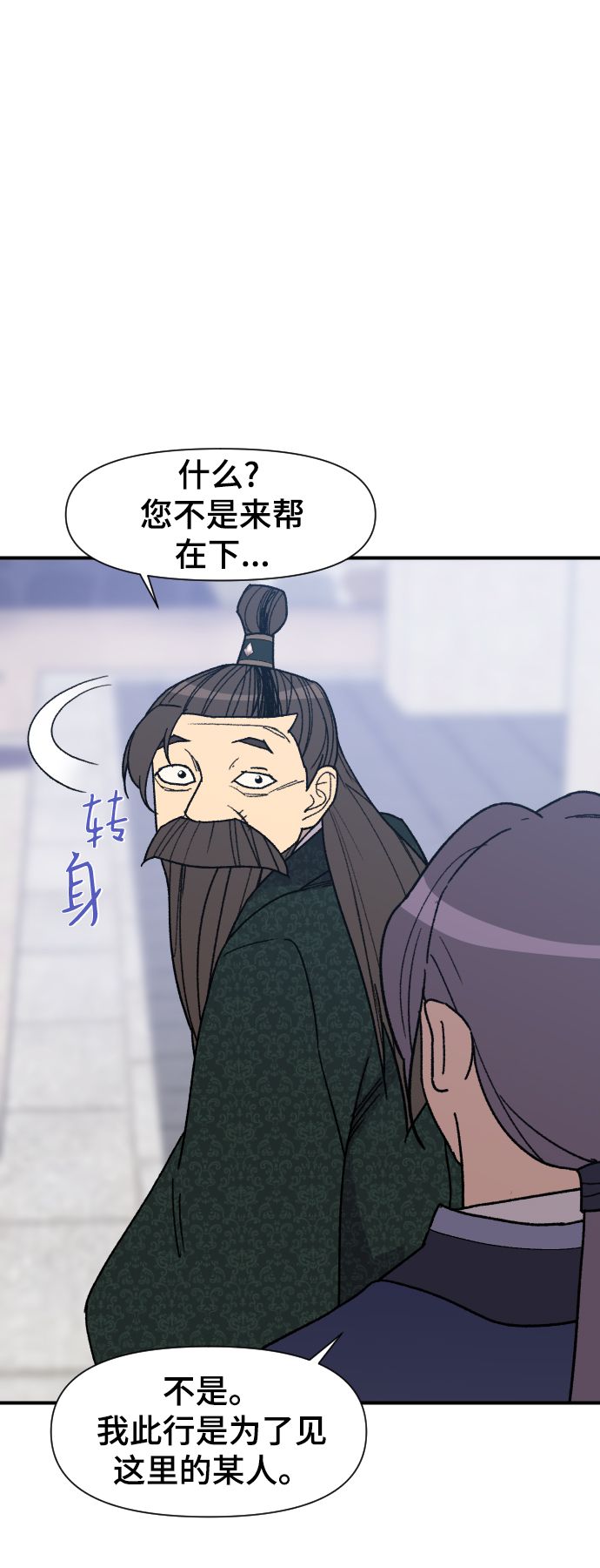 第95话27