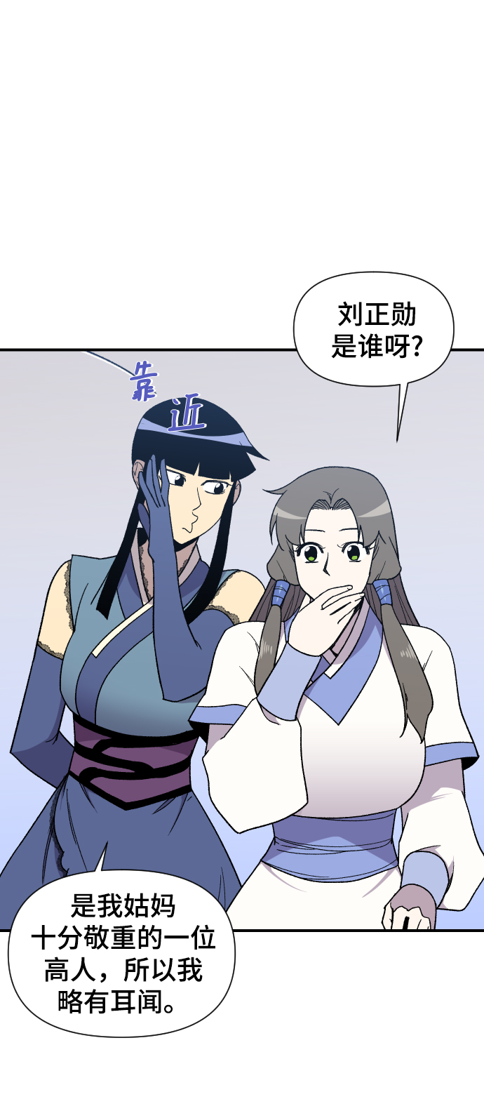 第95话28