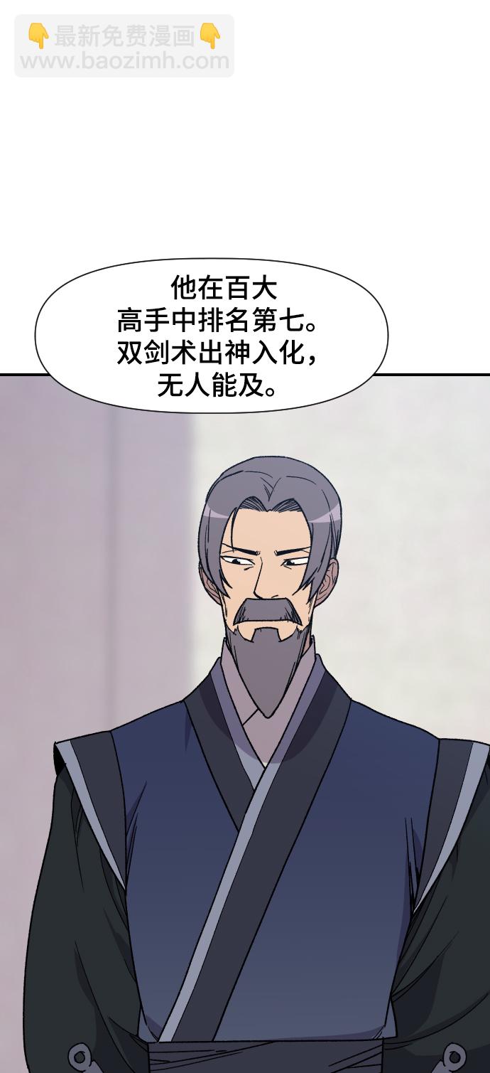 第95话29