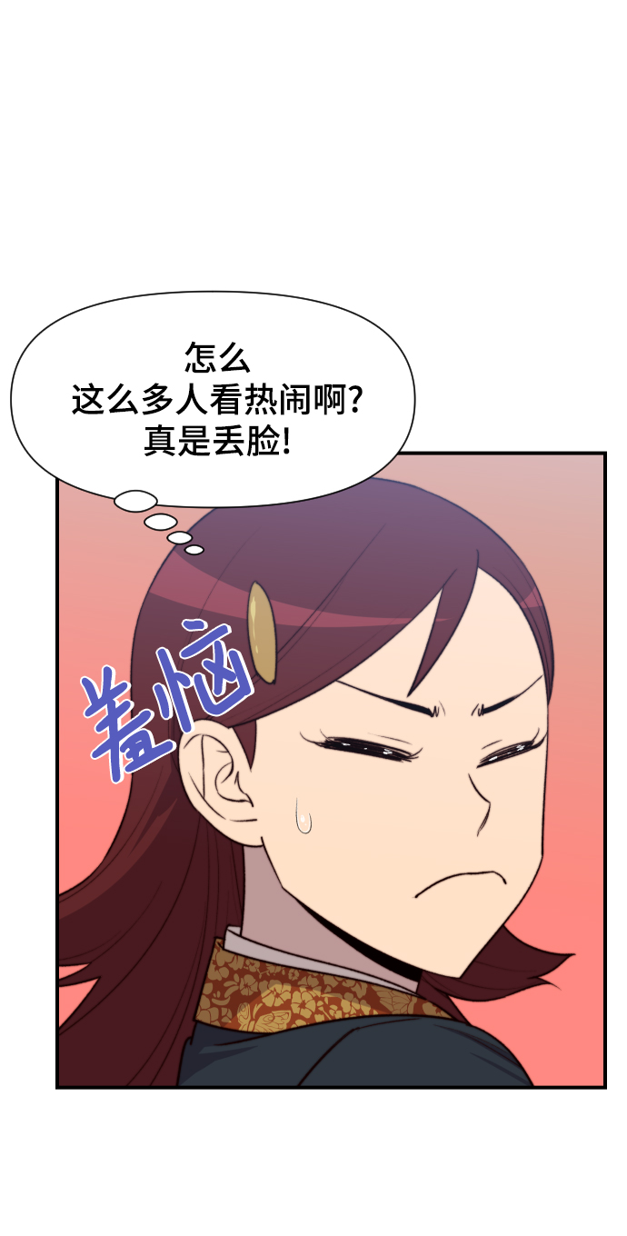 第95话3