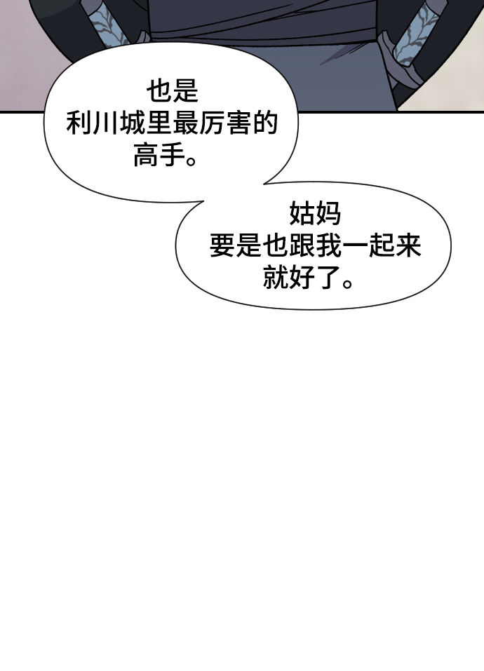 第95话30