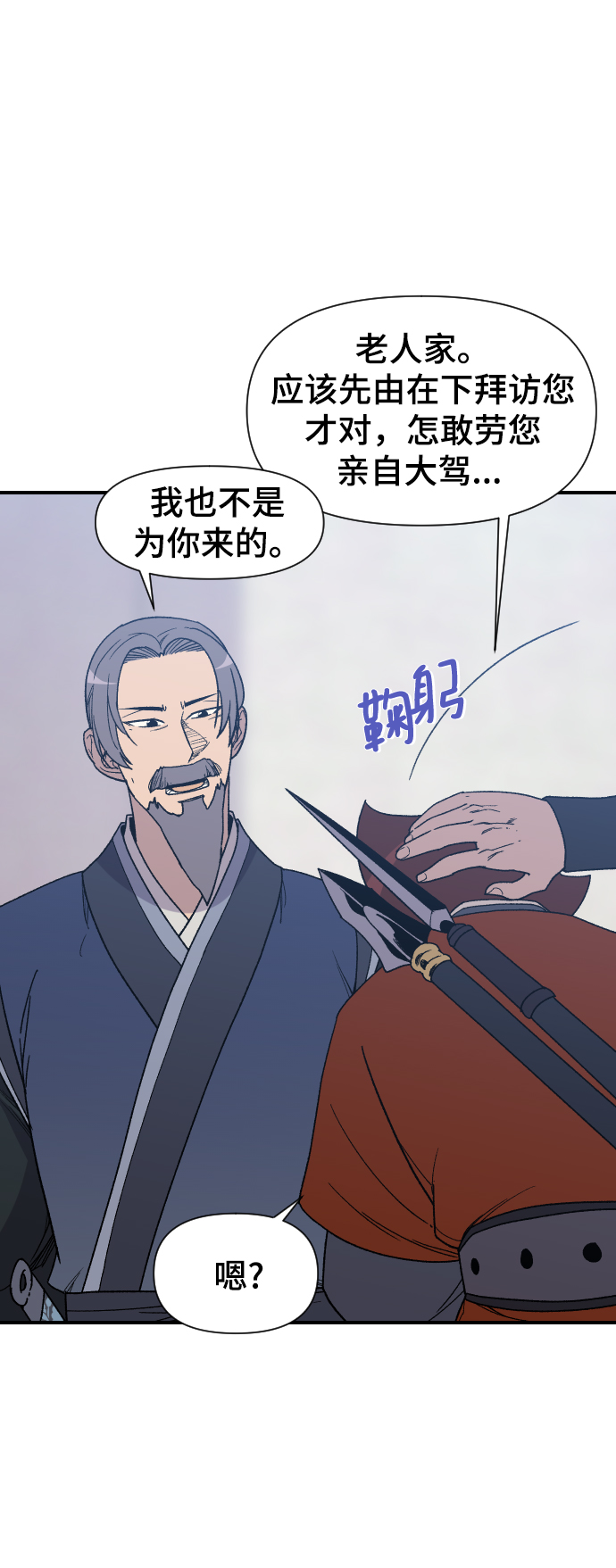第95话32