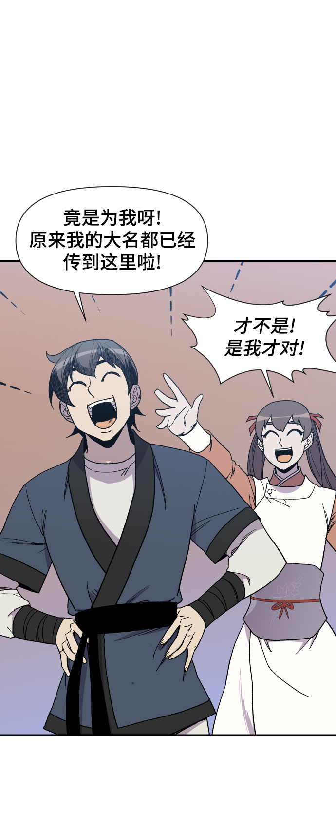 第95话33