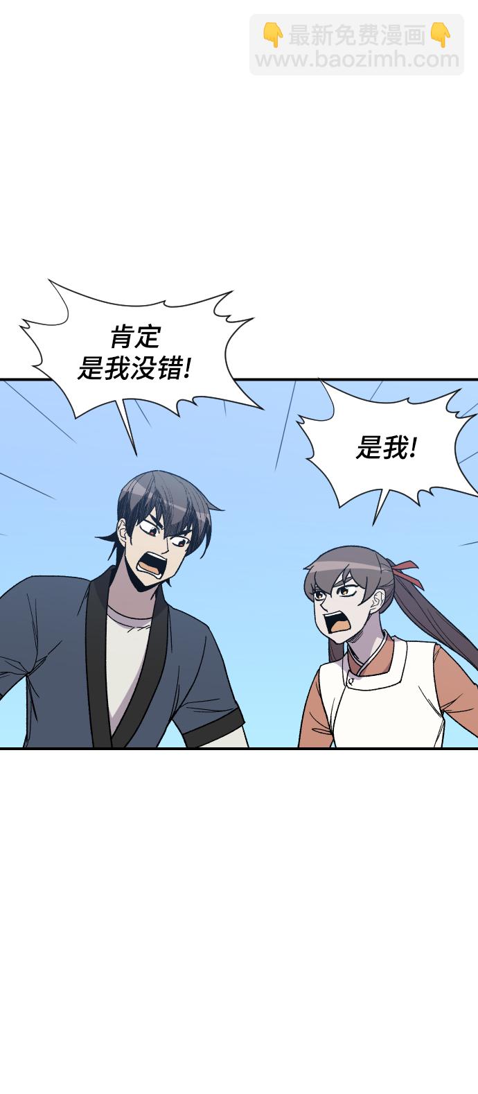 第95话34