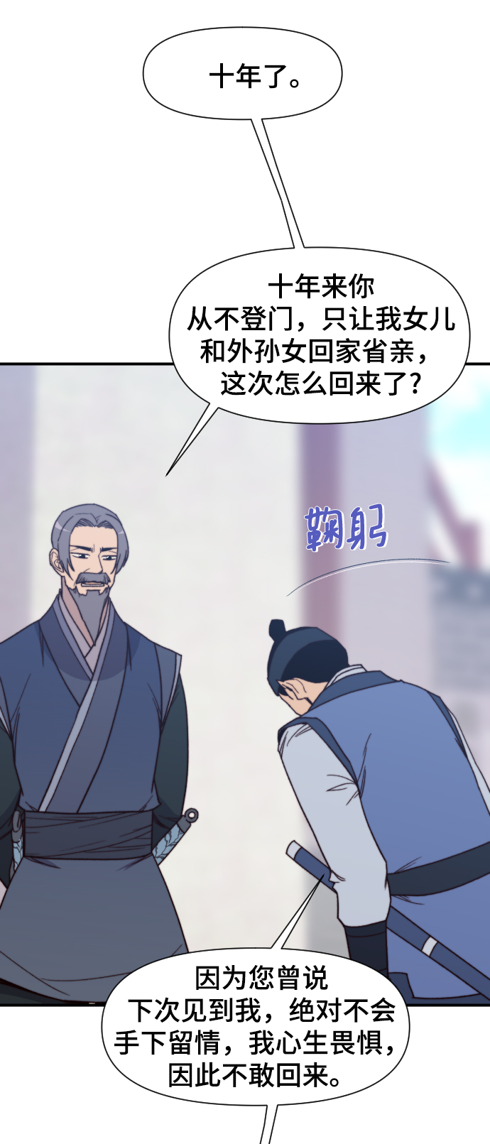 第95话35