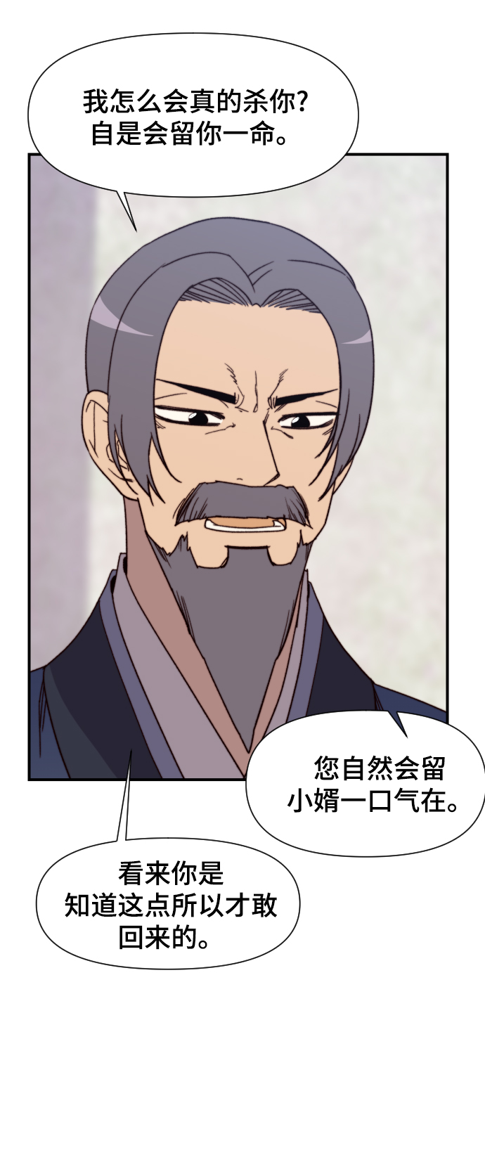第95话37