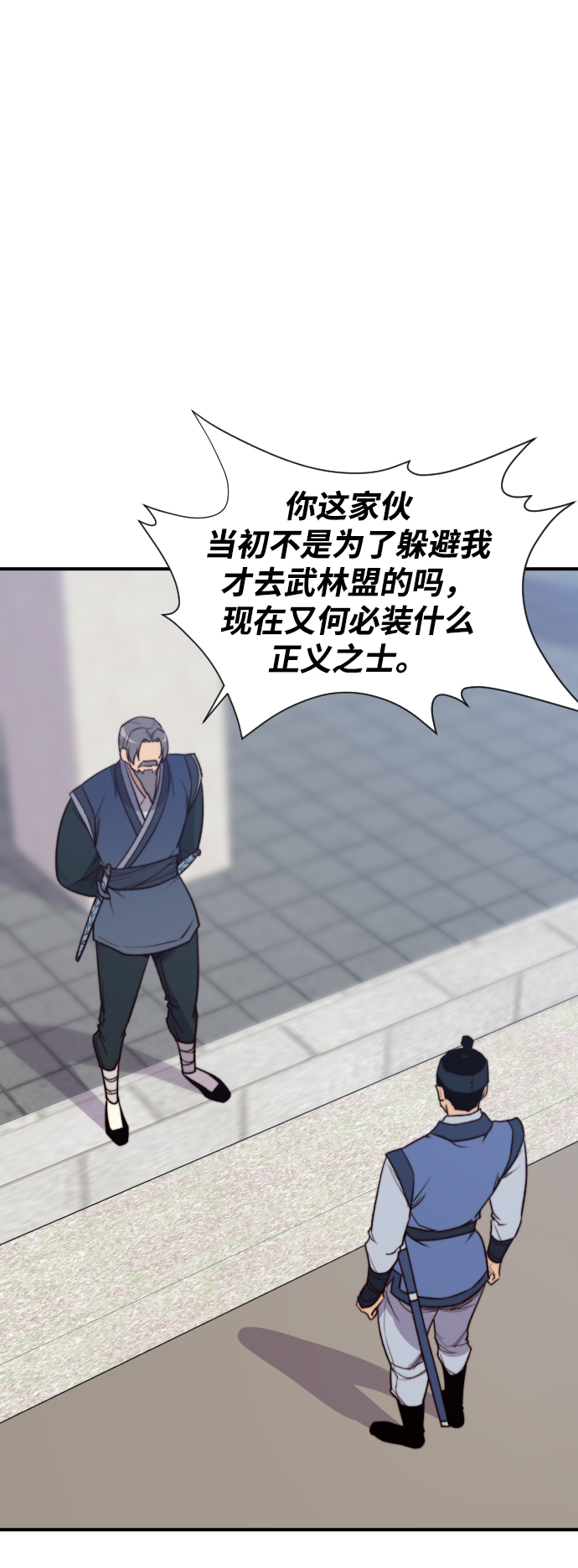 第95话39