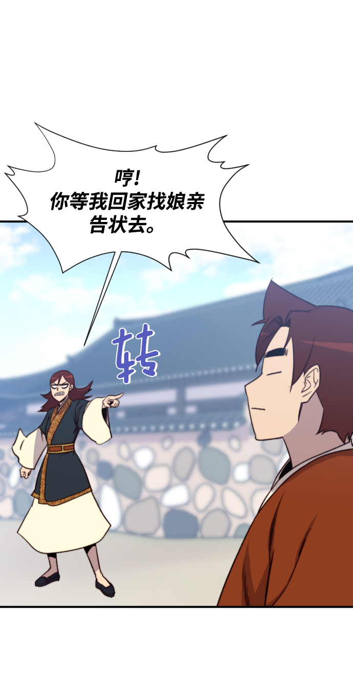 第95话4