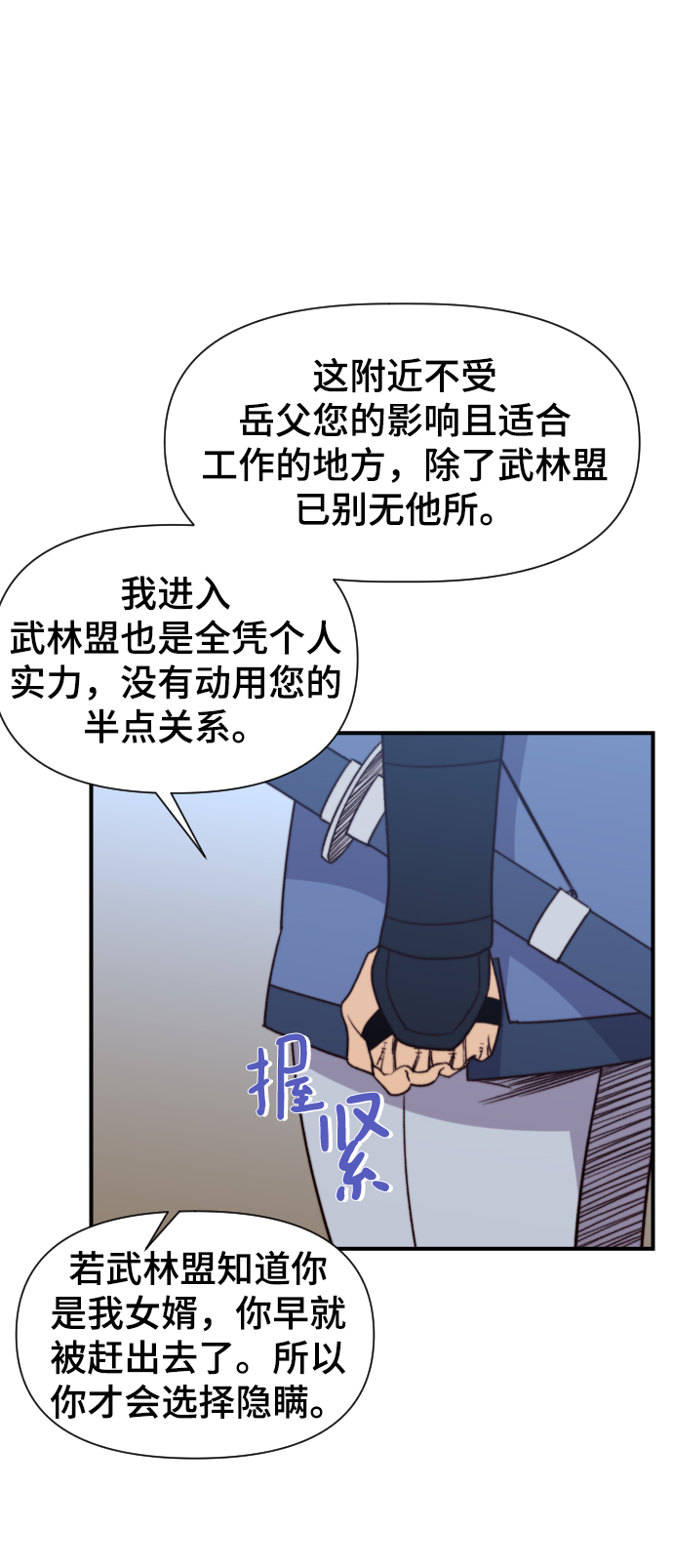 第95话40