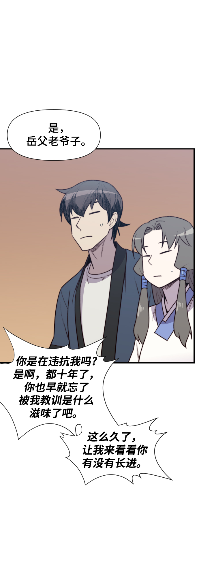 第95话42