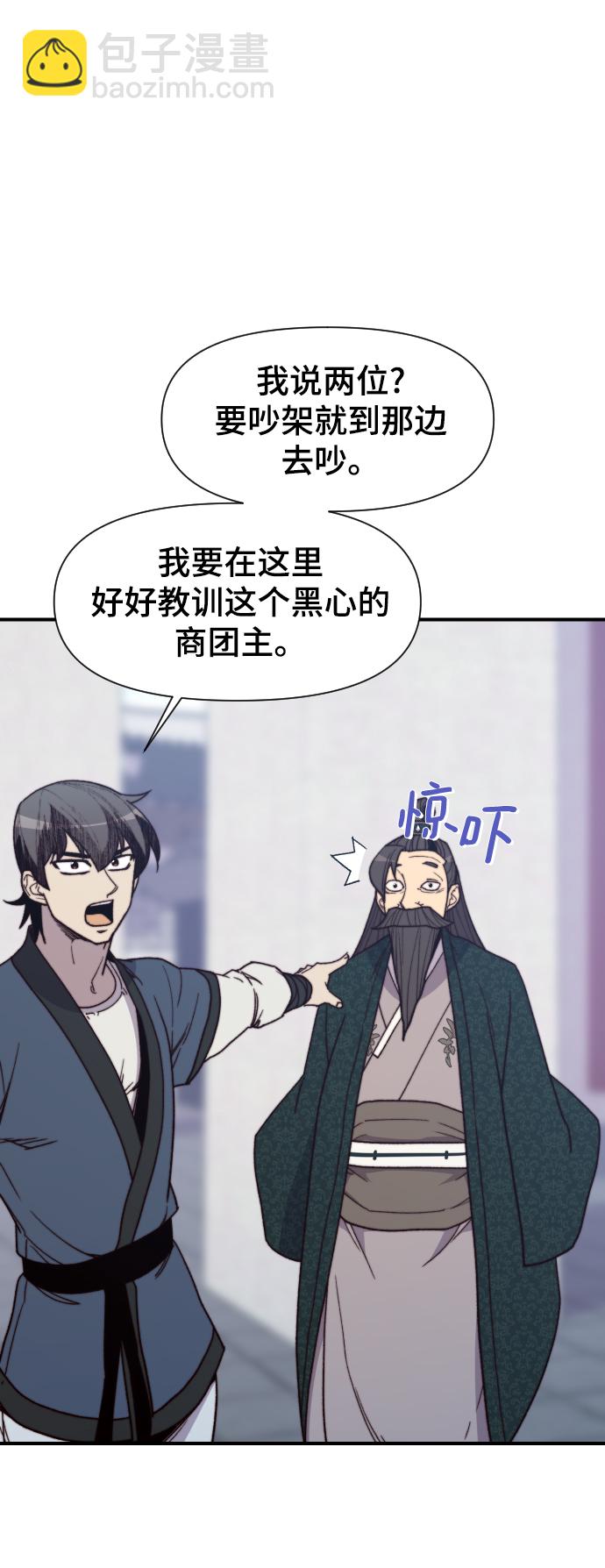 第95话44