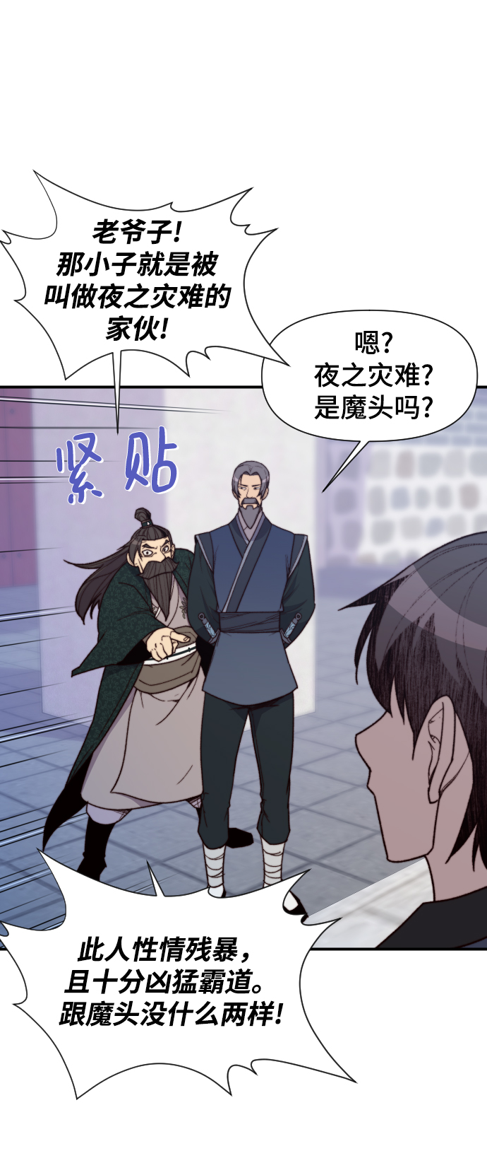 第95话45