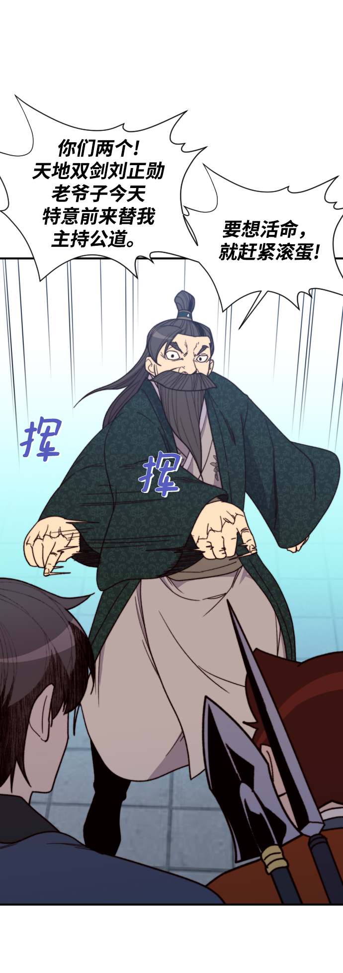 第95话51
