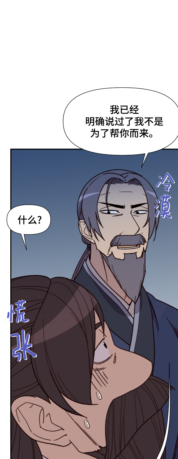 第95话52
