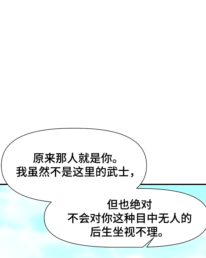 第95话55
