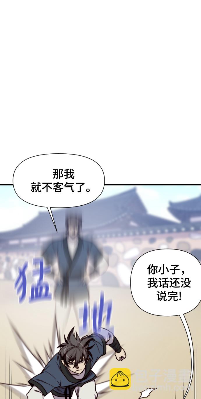 第95话59