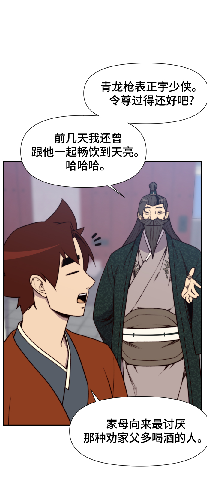 第95话6