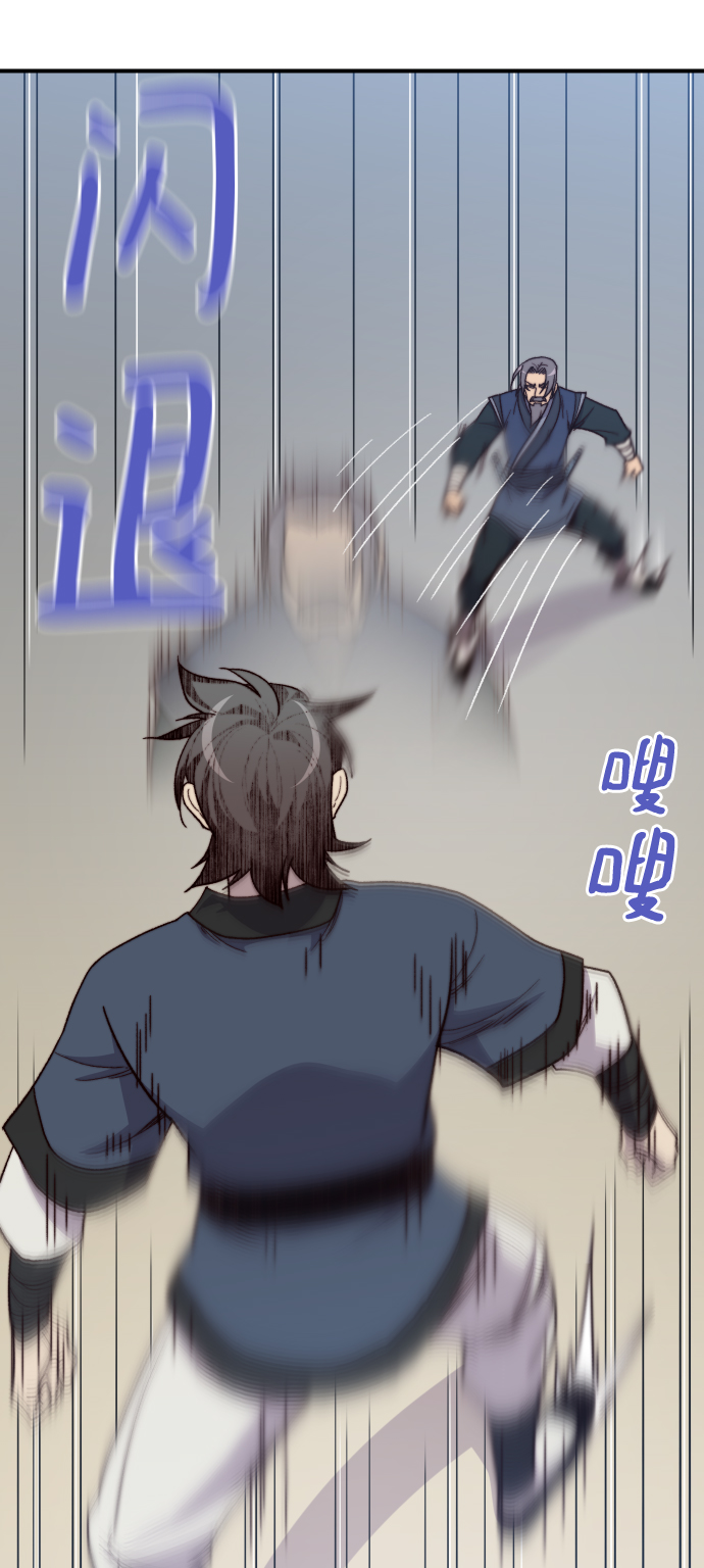 第95话61