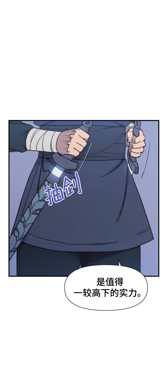 第95话64