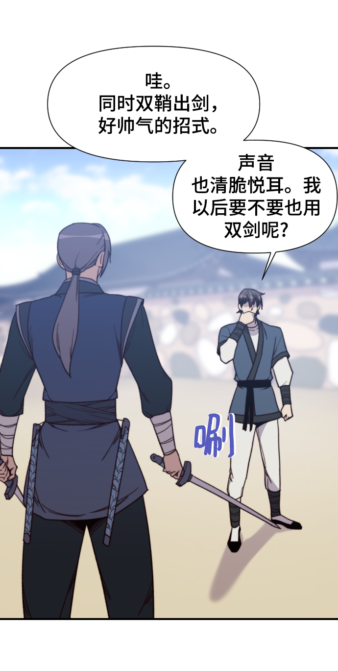 第95话65