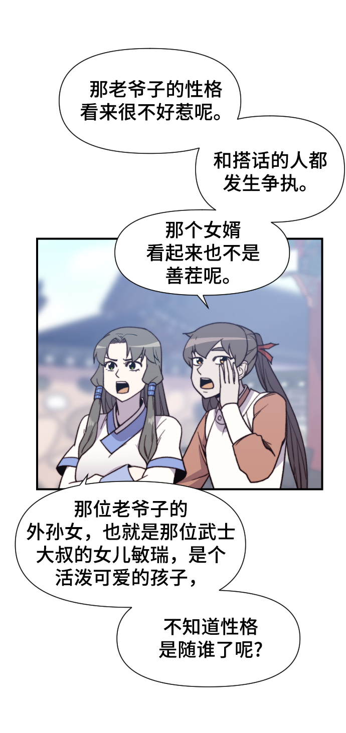 第95话66