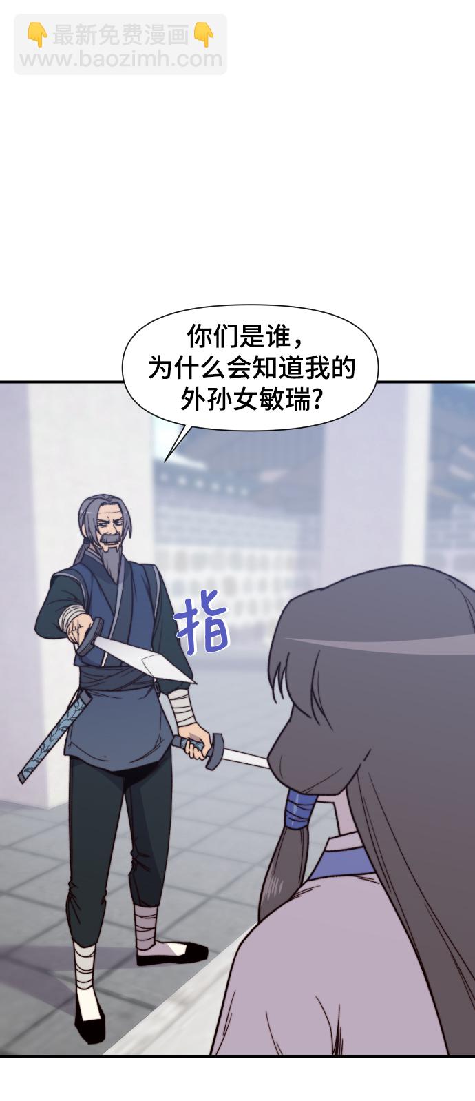 第95话67