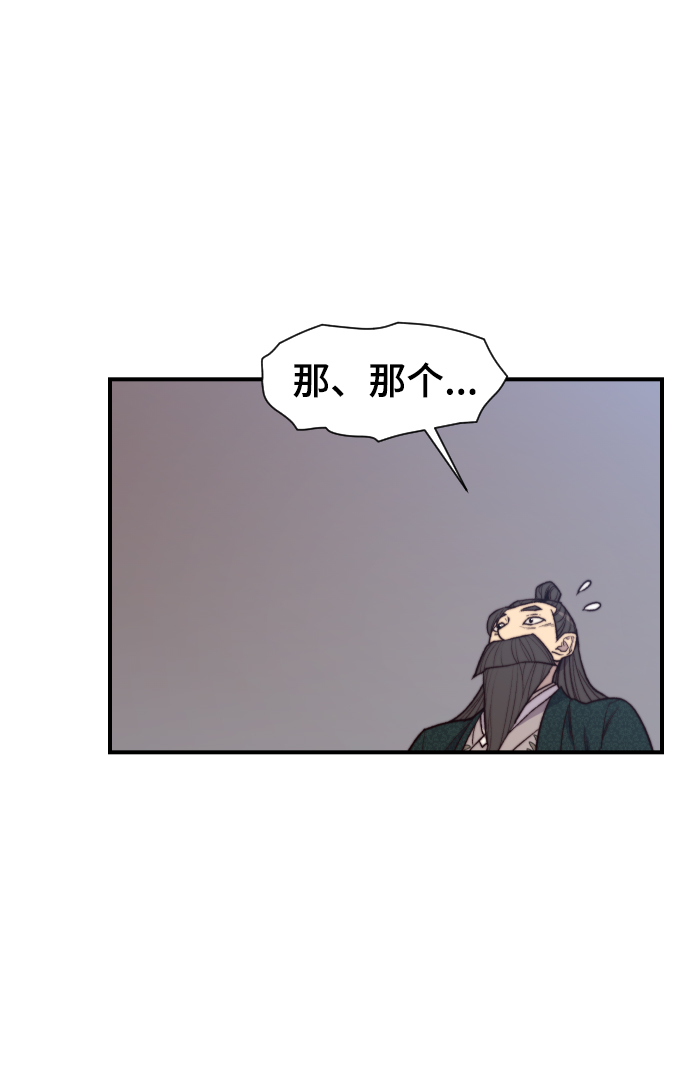 第95话7
