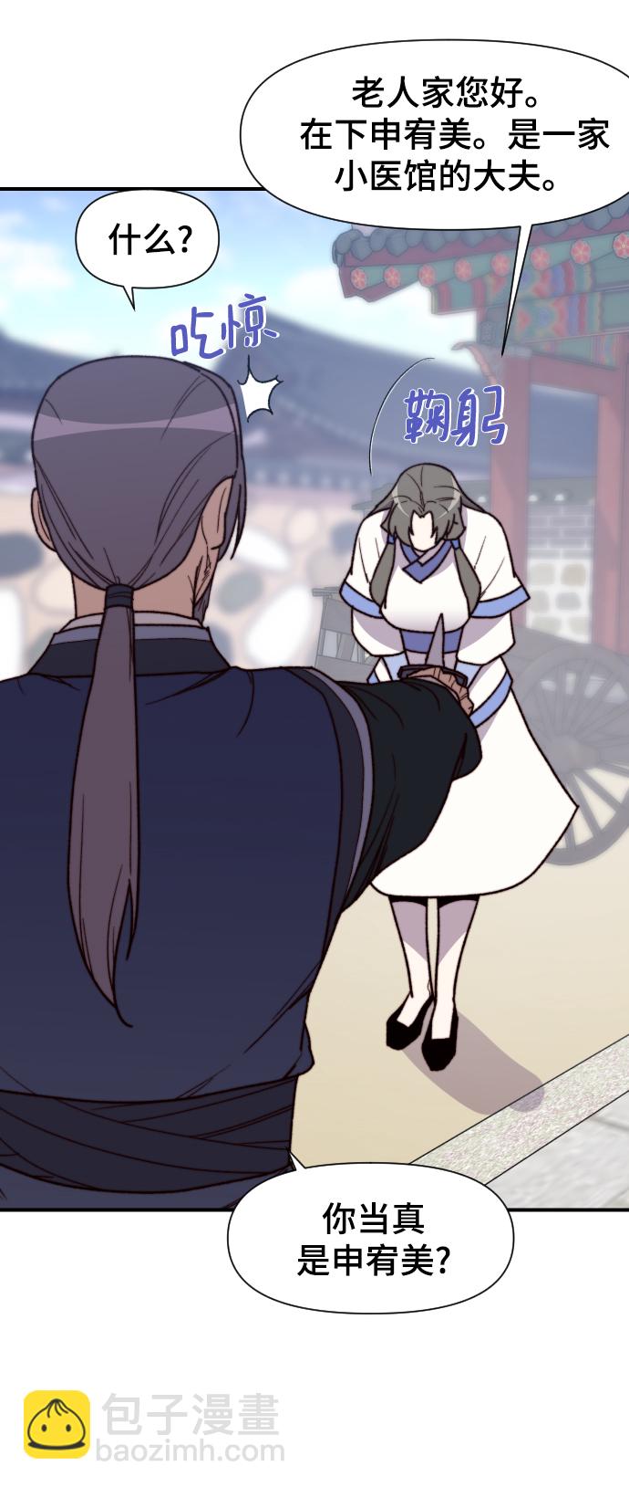第95话70