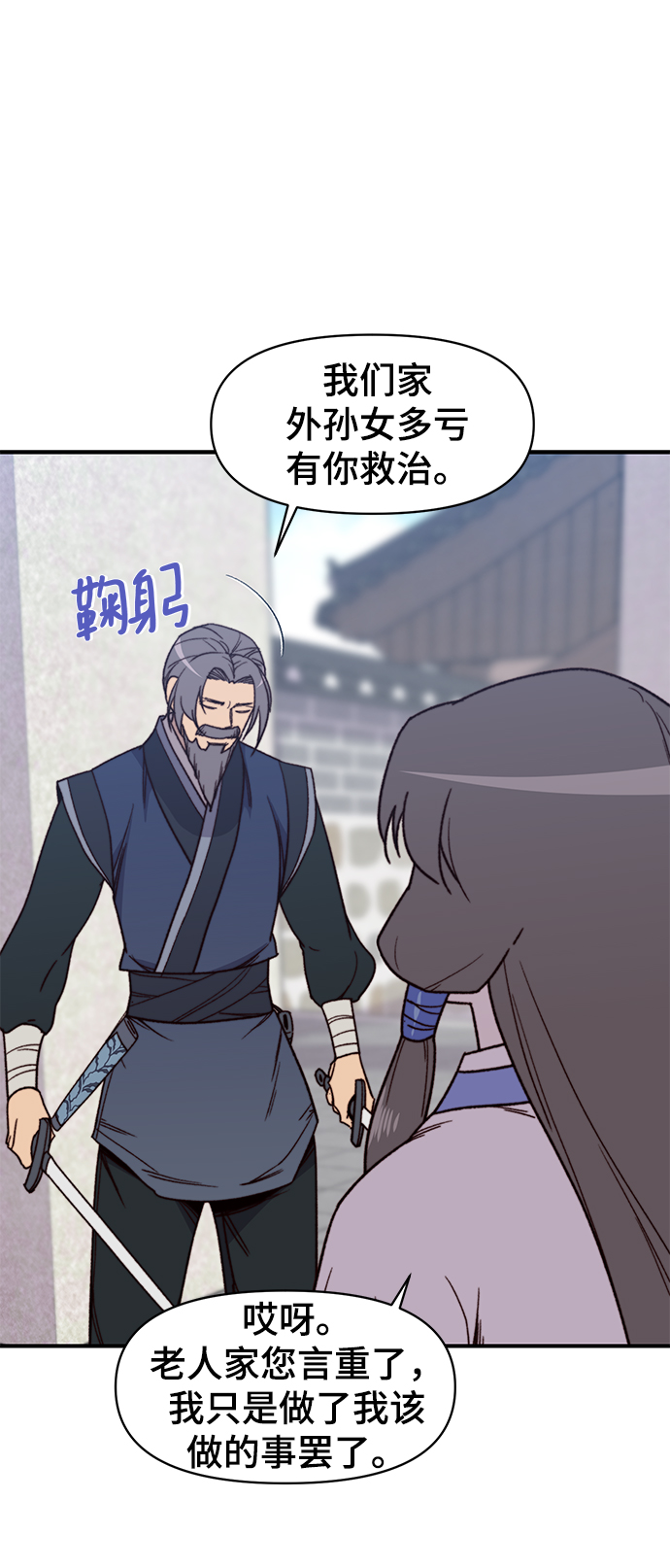 第95话71