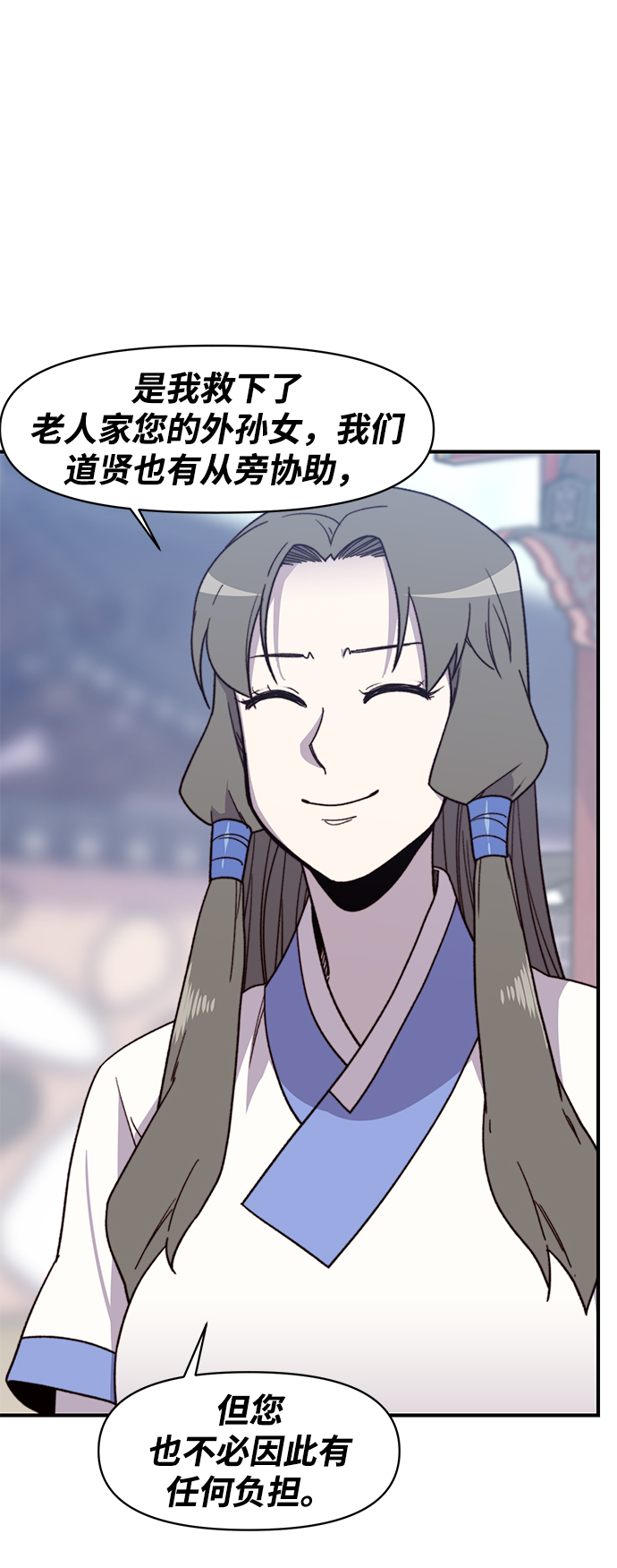第95话72