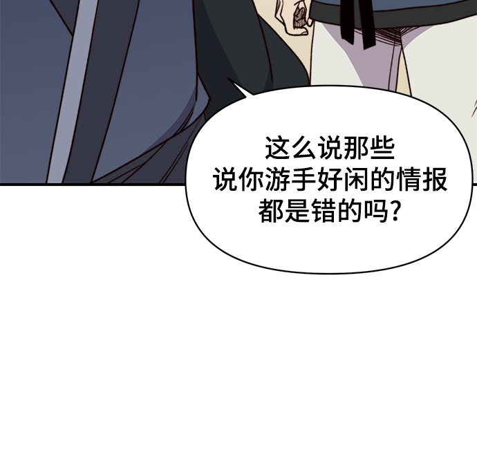 第95话75