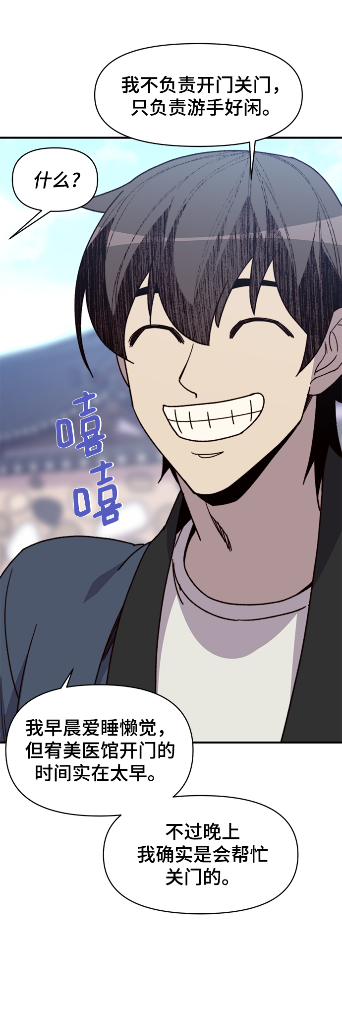 第95话76