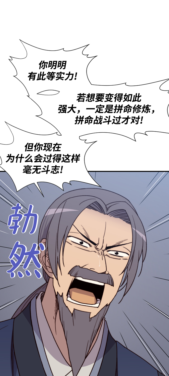 第95话77